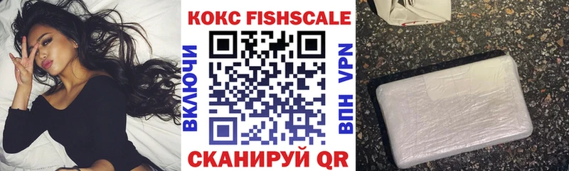 Купить где  Белогорск  КОКАИН 98% 