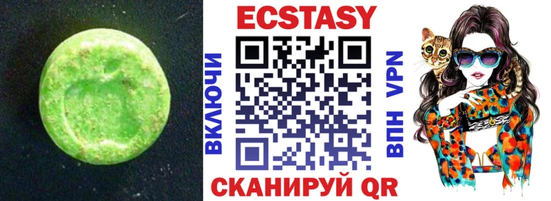 Купить  Белогорск  Экстази VHQ 