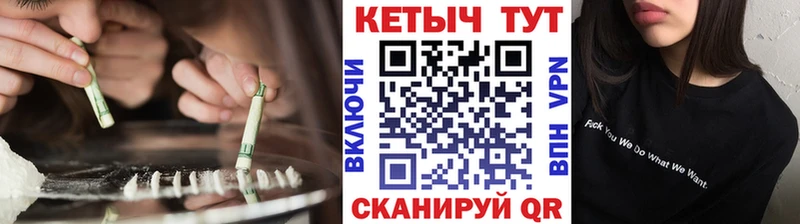 КЕТАМИН ketamine  Купить закладки  Белогорск 