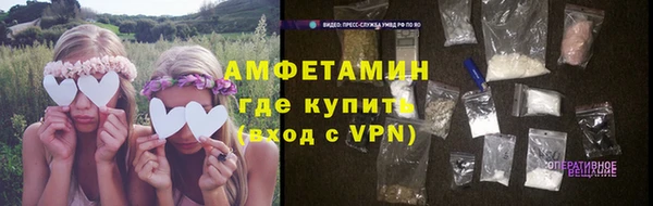 мефедрон мука Краснотурьинск