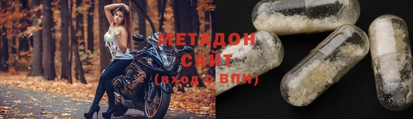 первитин Краснослободск