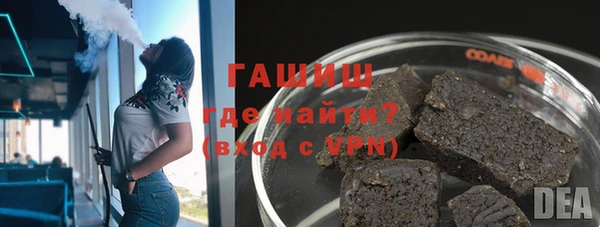 первитин Краснослободск