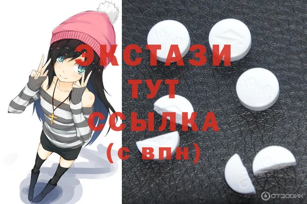 первитин Краснослободск