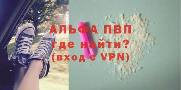 первитин Краснослободск