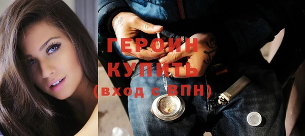 гашик Красноперекопск