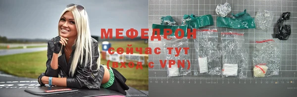 первитин Краснослободск