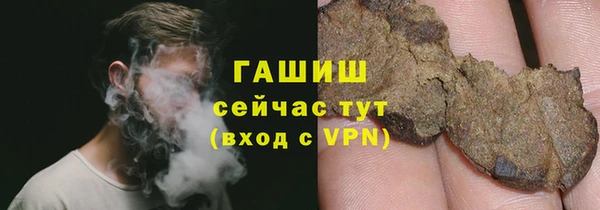гашик Красноперекопск