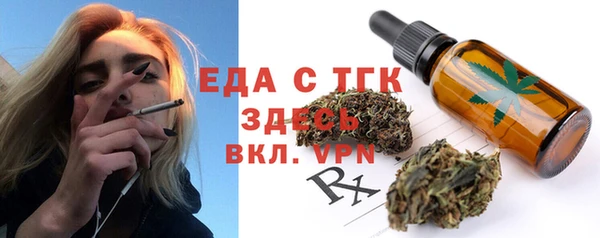 мефедрон мука Краснотурьинск