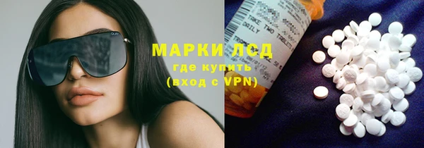 гашик Красноперекопск