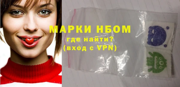 первитин Краснослободск