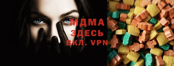 мефедрон мука Краснотурьинск