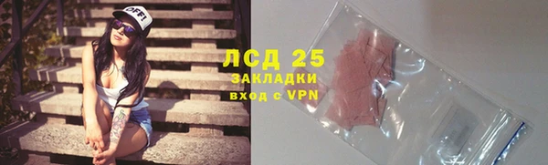 гашик Красноперекопск