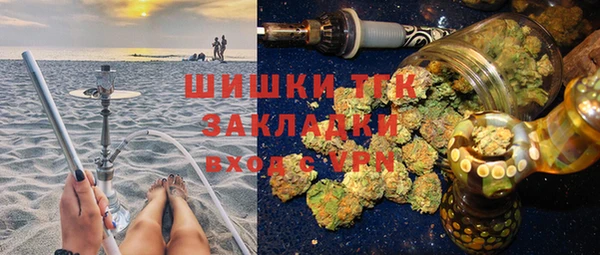 первитин Краснослободск