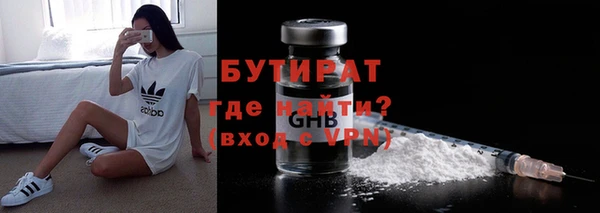 мефедрон мука Краснотурьинск