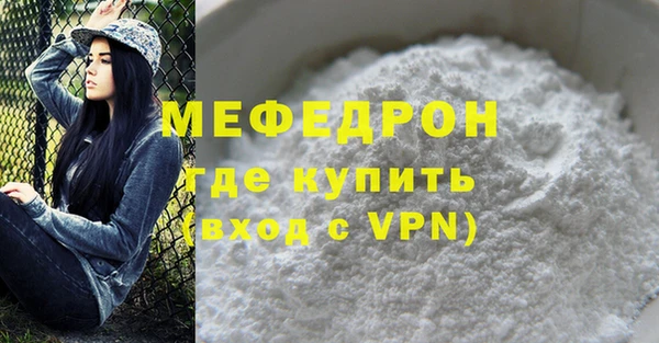 гашик Красноперекопск