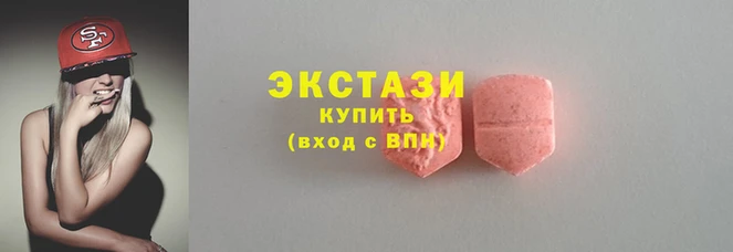 гашик Красноперекопск