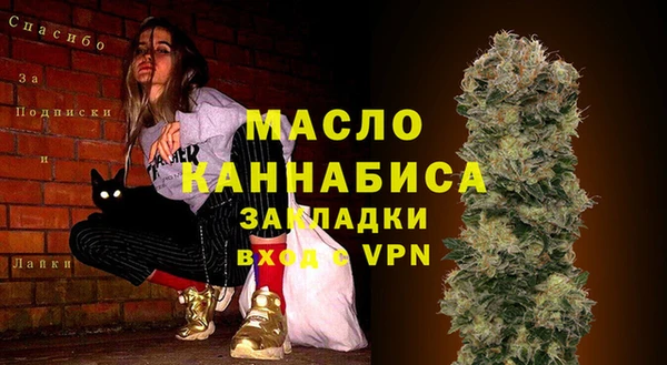 первитин Краснослободск