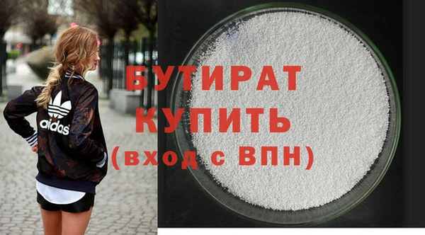 мефедрон мука Краснотурьинск