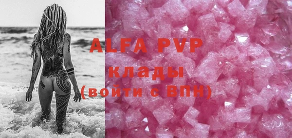 мефедрон мука Краснотурьинск