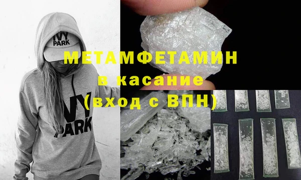 гашик Красноперекопск