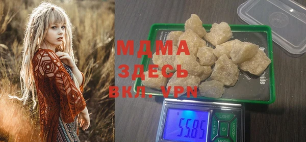 первитин Краснослободск