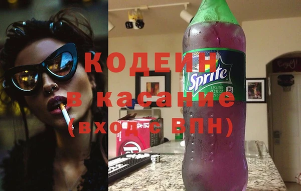 первитин Краснослободск