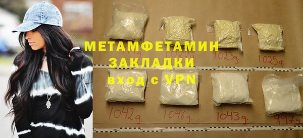 MDMA Premium VHQ Кулебаки