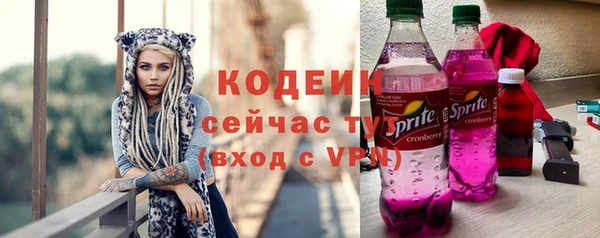 гашик Красноперекопск