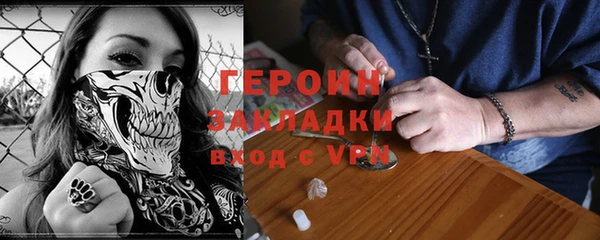 первитин Краснослободск