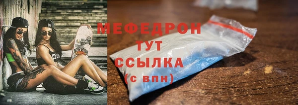 мефедрон мука Краснотурьинск