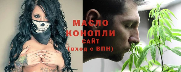 мет Куйбышев