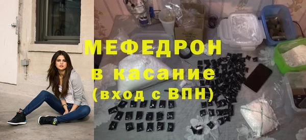 гашик Красноперекопск