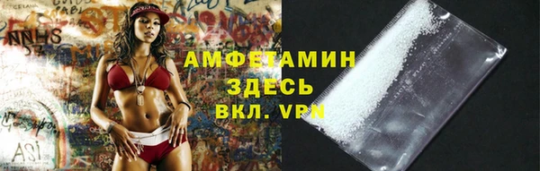 гашик Красноперекопск