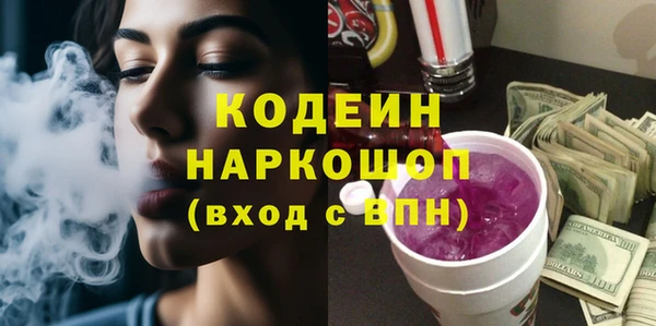 мефедрон мука Краснотурьинск