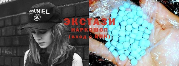 гашик Красноперекопск