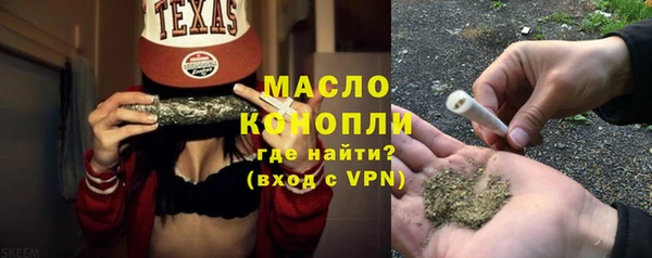 мефедрон мука Краснотурьинск