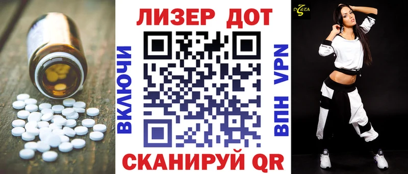 Купить  Белогорск  Лсд 25 экстази кислота 