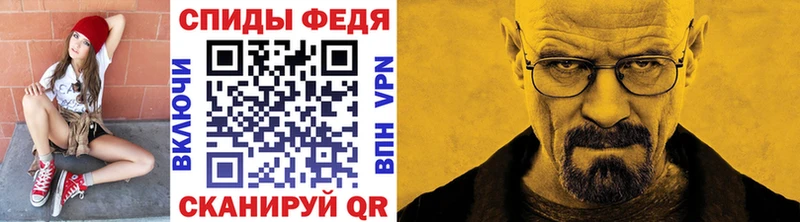 Купить закладки  Белогорск  Метамфетамин пудра 