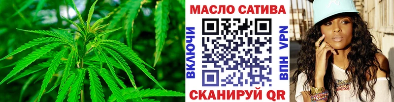 Дистиллят ТГК Wax  Купить где  Белогорск 